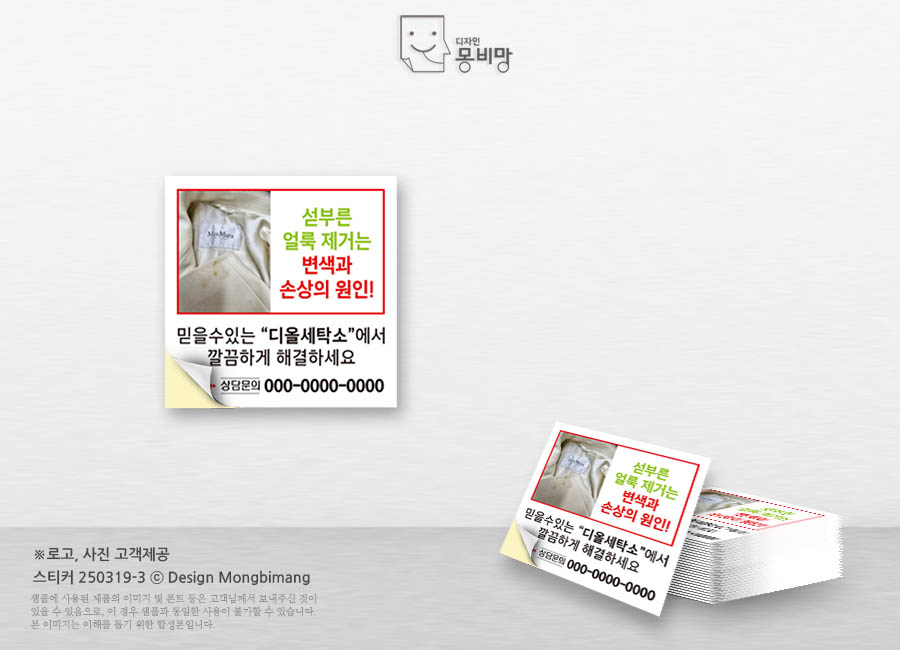 OK세탁소 이미지