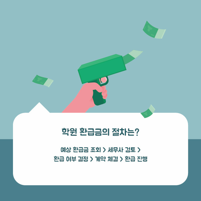 세무사이태호사무소 이미지