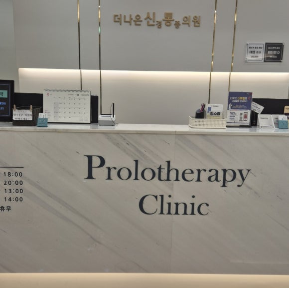 더나은신통의원 이미지