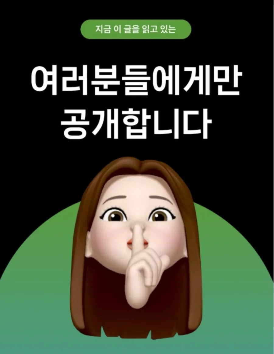 커리어셀파 이미지