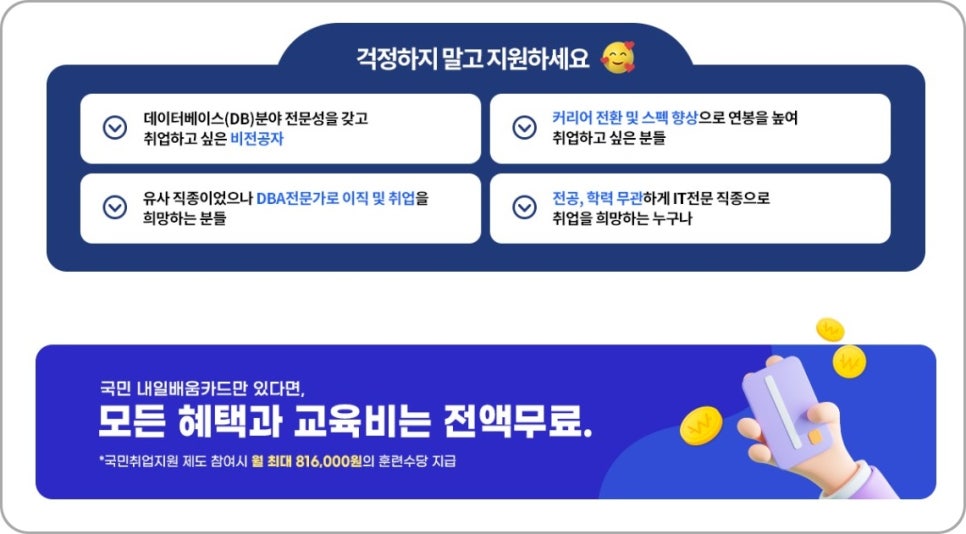 아이티윌 이미지