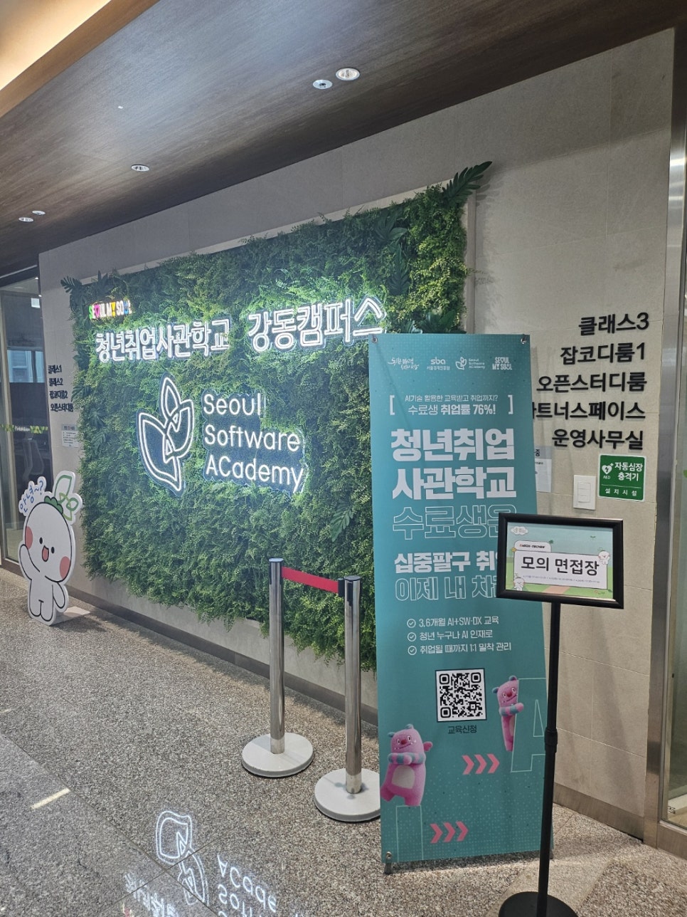 팍스에비뉴 이미지