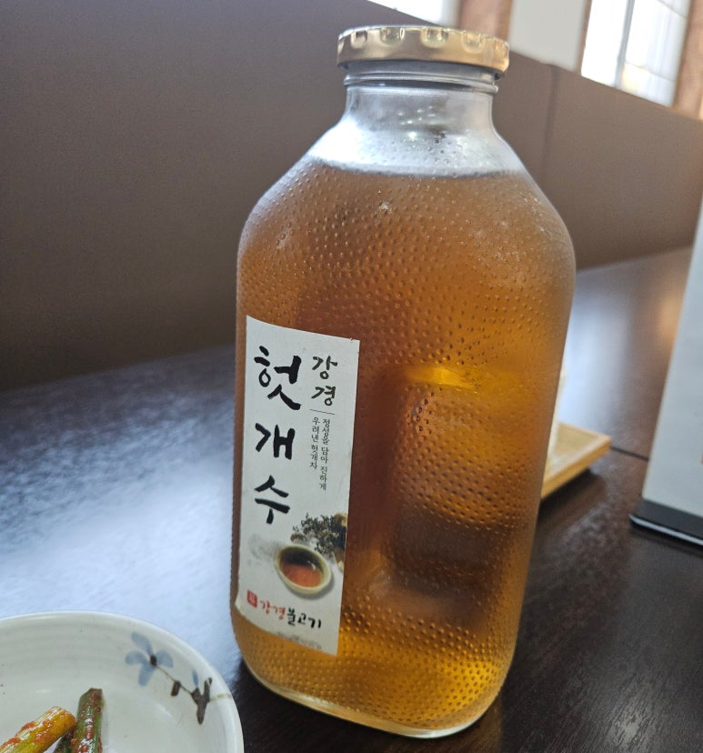 강경불고기강화점 이미지