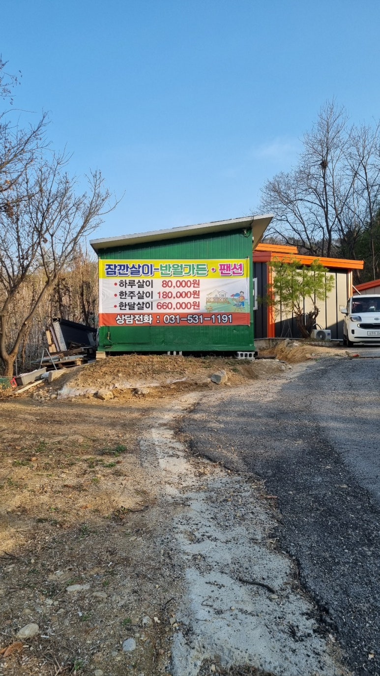 반월맛집 이미지