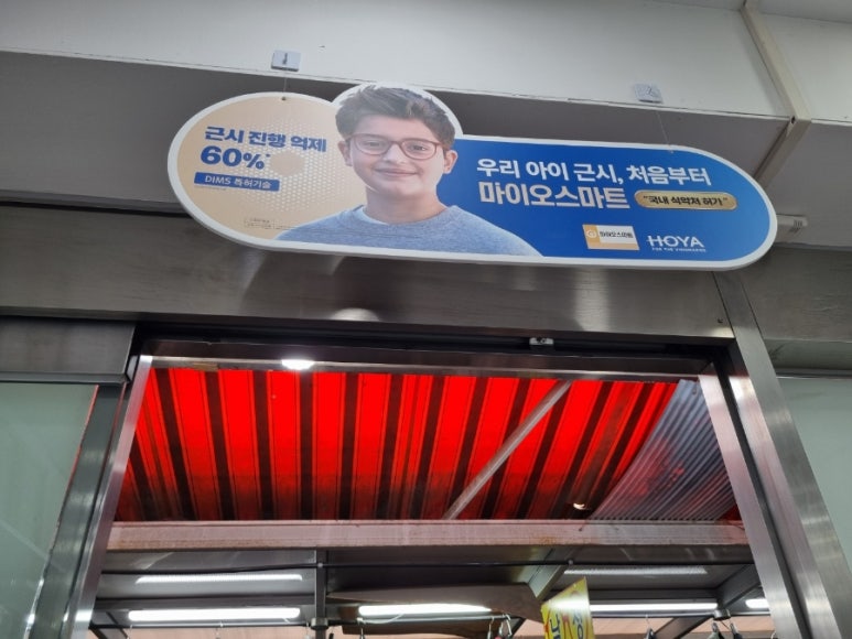남정종합상가 이미지