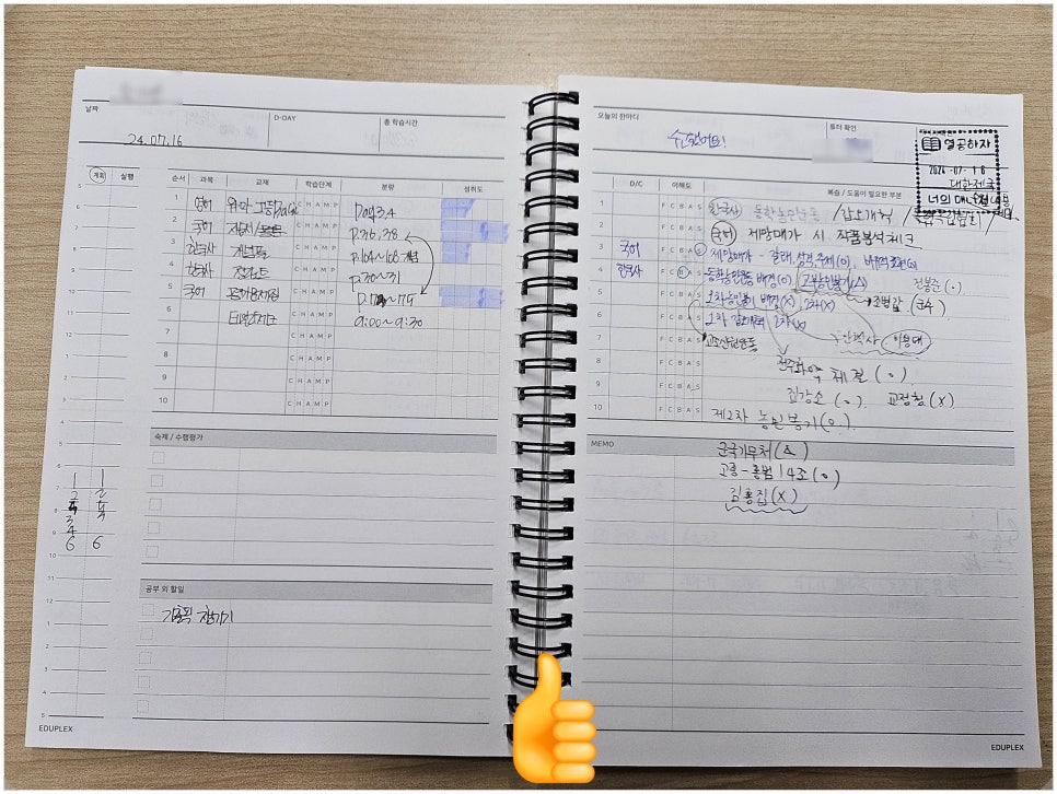 에듀코치개별지도운양학원 이미지