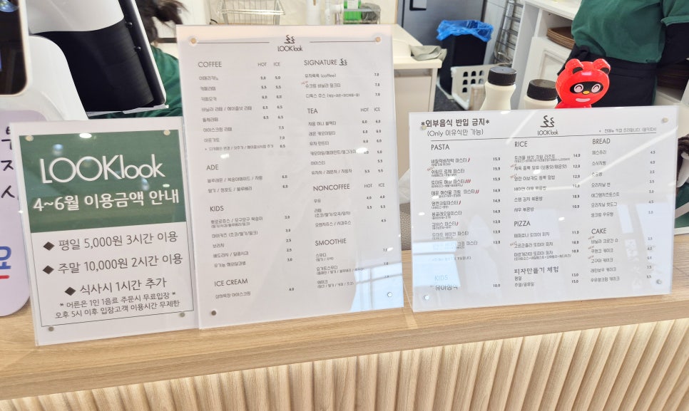 카페룩룩 이미지