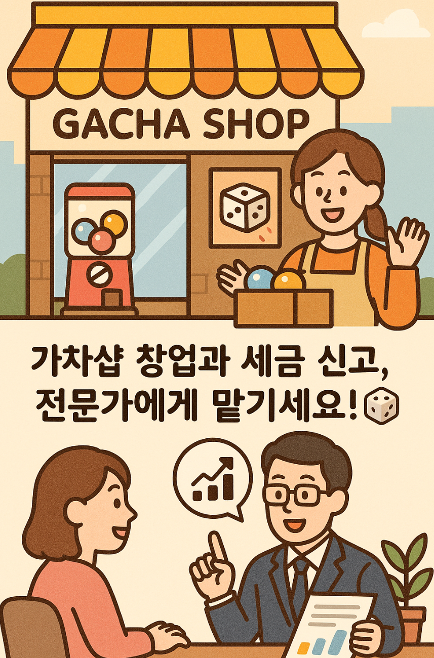 김선형 세무사 이미지