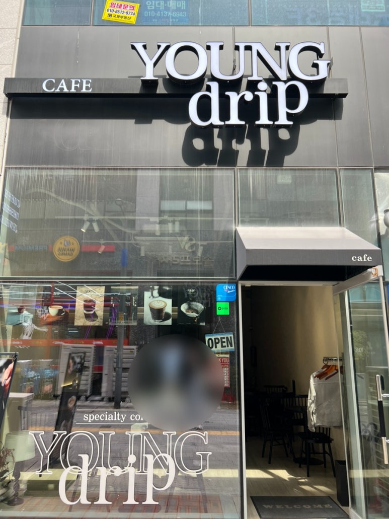 영드립 이미지
