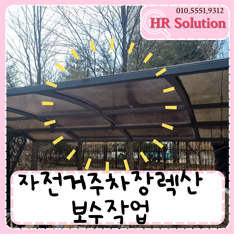 에이치알솔루션 이미지