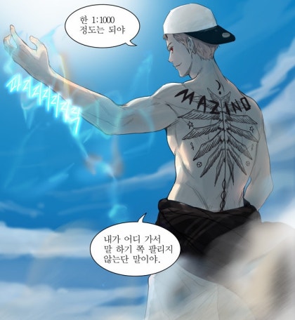 (주)마지노 이미지