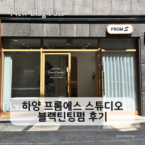 프롬에스스튜디오 이미지