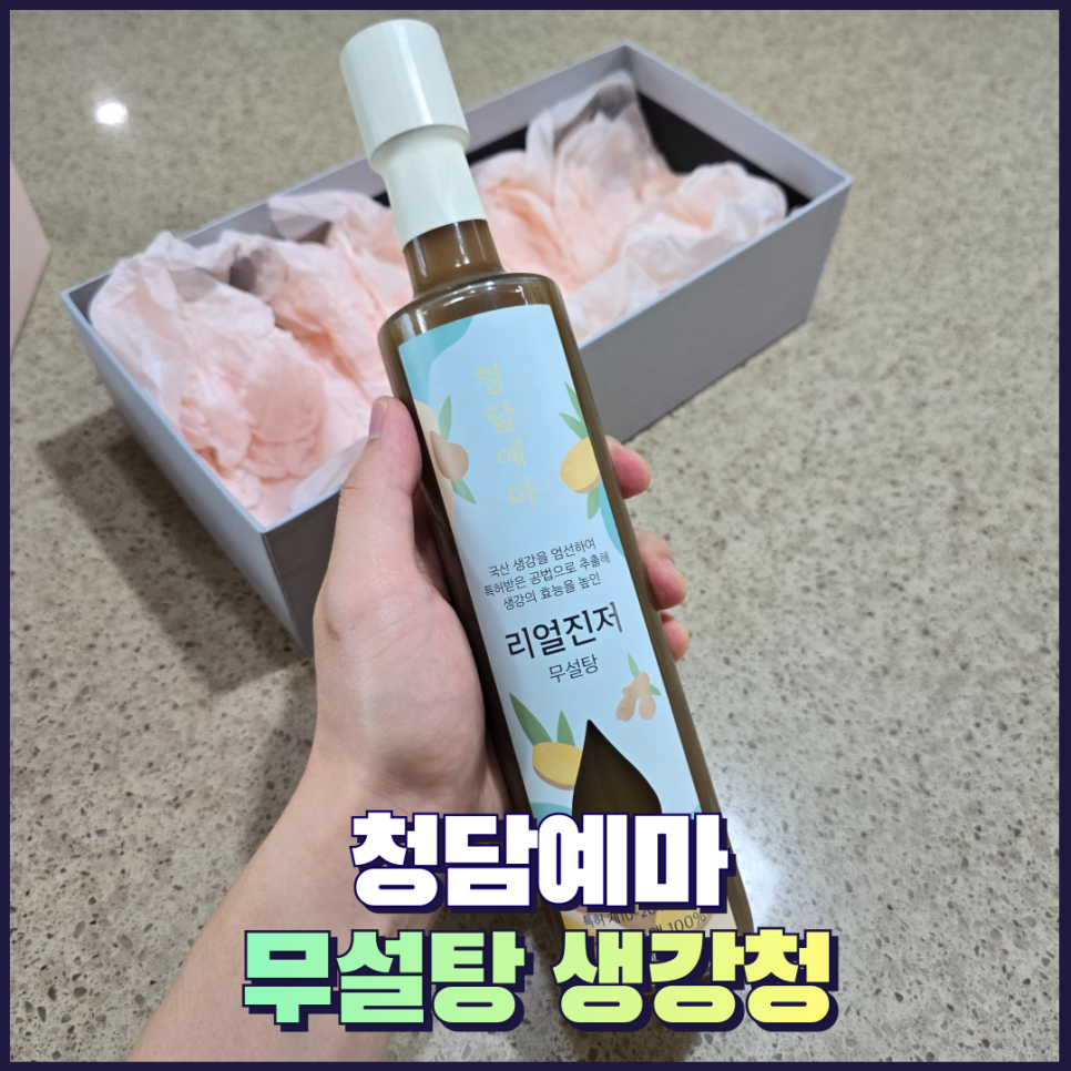 청담예마 이미지