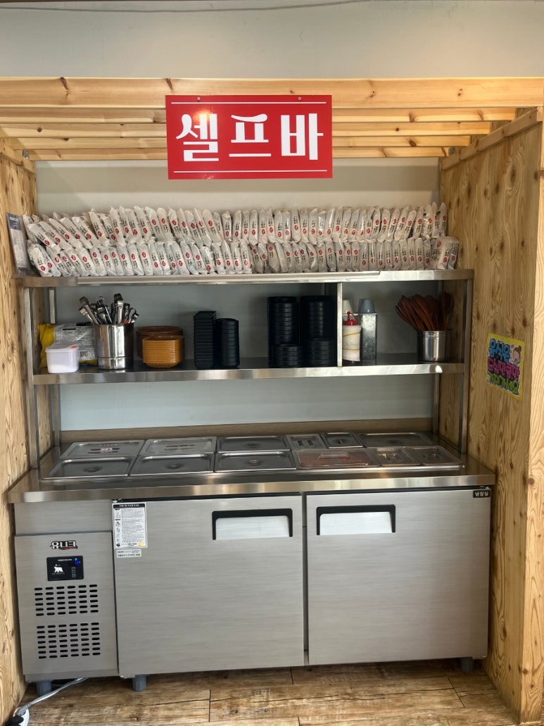 여기가 대패세상 이미지