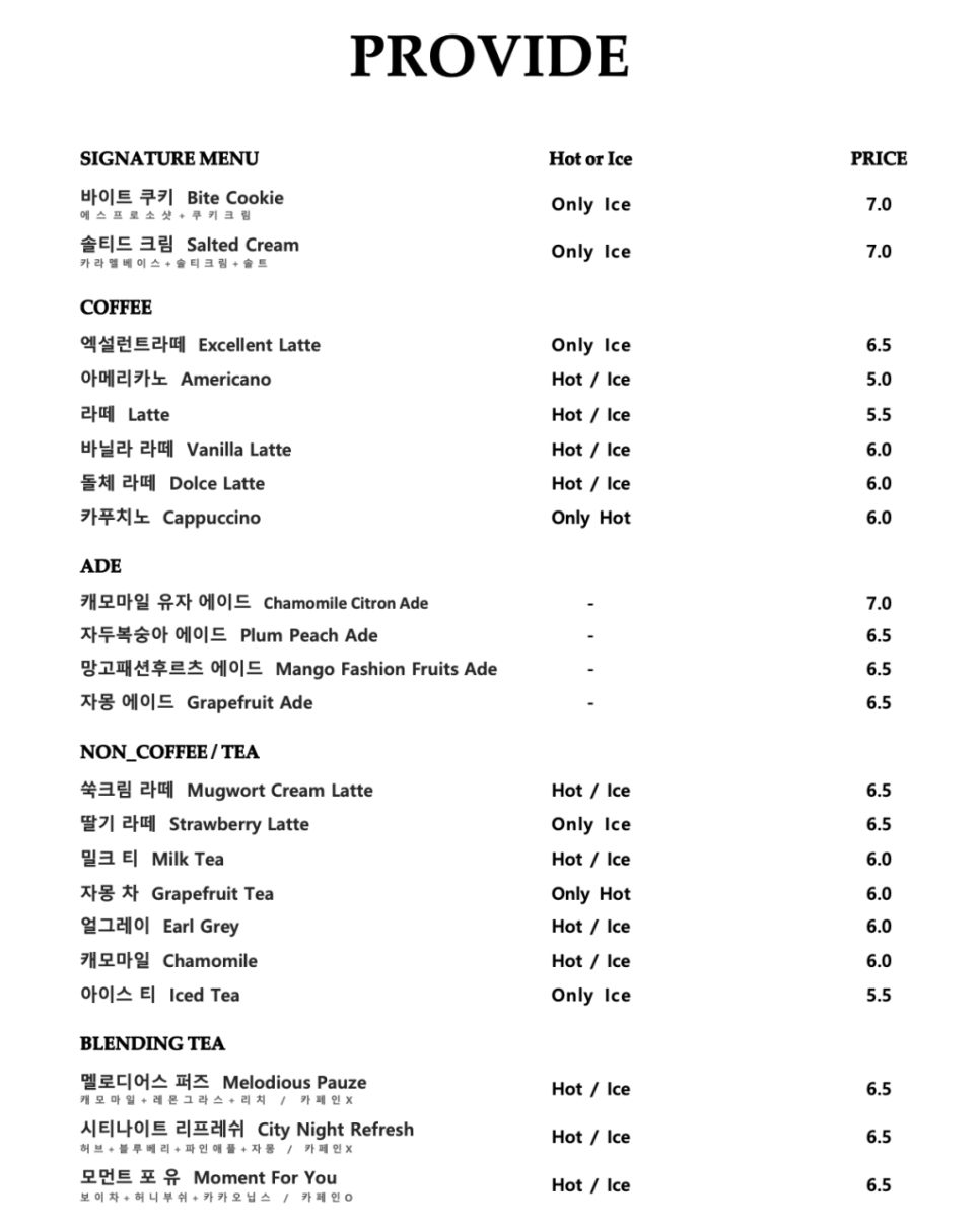 프로바이드 이미지