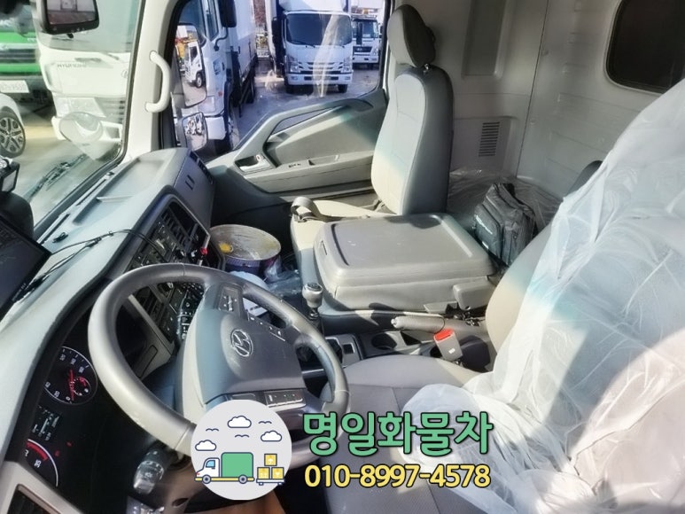 명일공업사 이미지