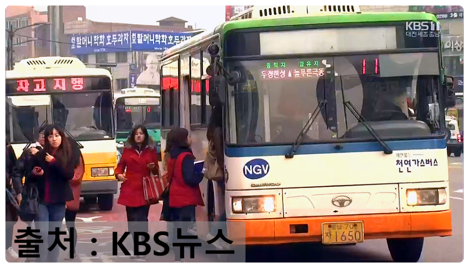 푸른주공마트 이미지
