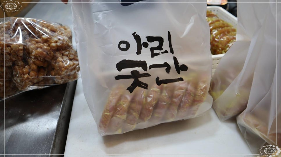 하동전통한과 이미지