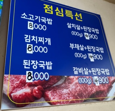 소주행 이미지