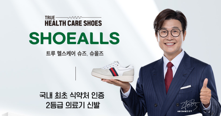 슈올즈창원 이미지