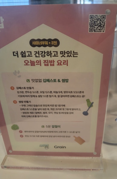세미네 이미지