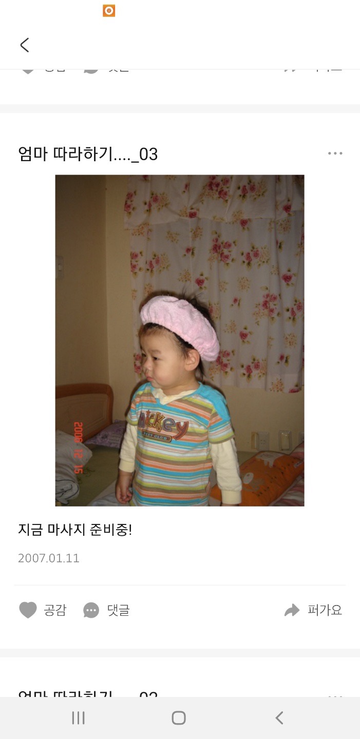 지성이해물찜 경주점 이미지