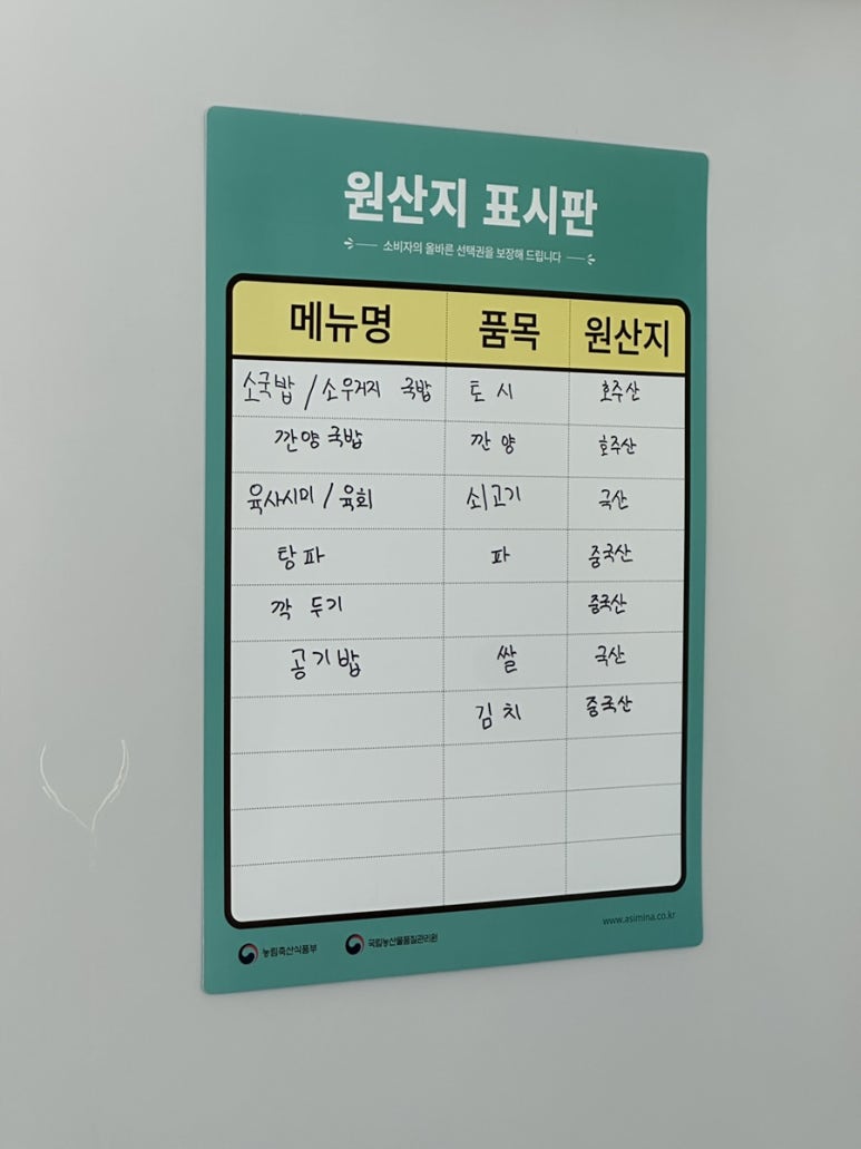 황가네태평소국밥 이미지