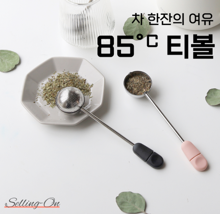 85도씨 이미지