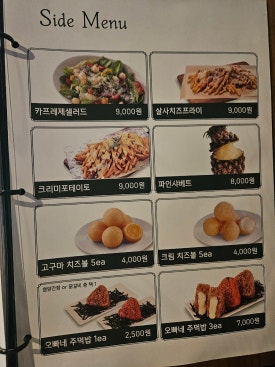 라이스당구장 이미지