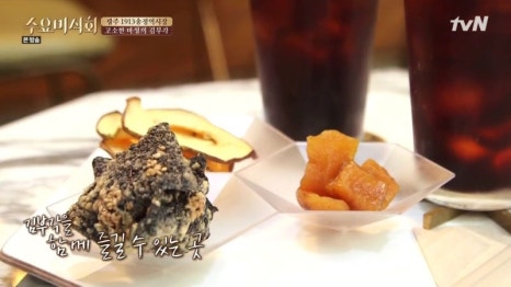 부각마을 이미지