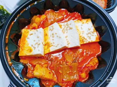 김치찜참잘하는집 이미지