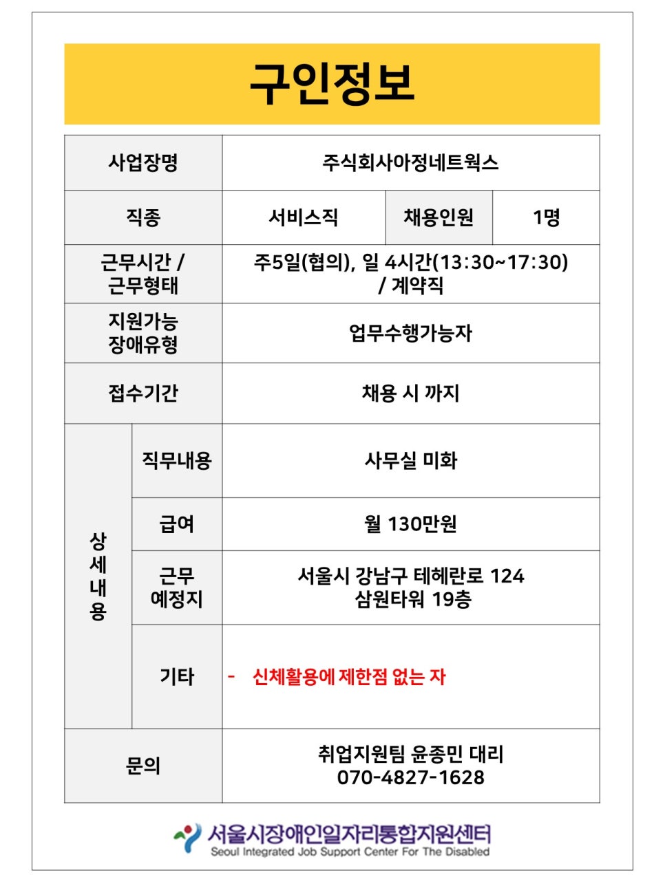 정오아카데미주 이미지