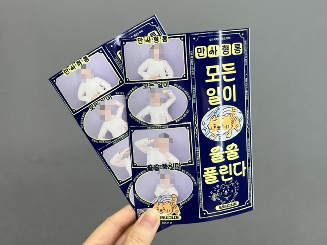 루미스페이스 이미지
