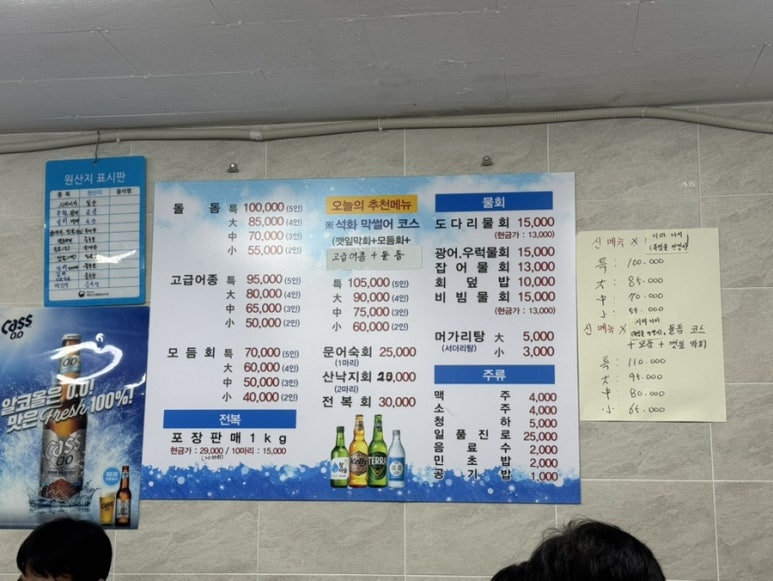 석화막썰어횟집 이미지