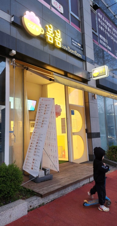 카페봄봄 파주문산점 이미지