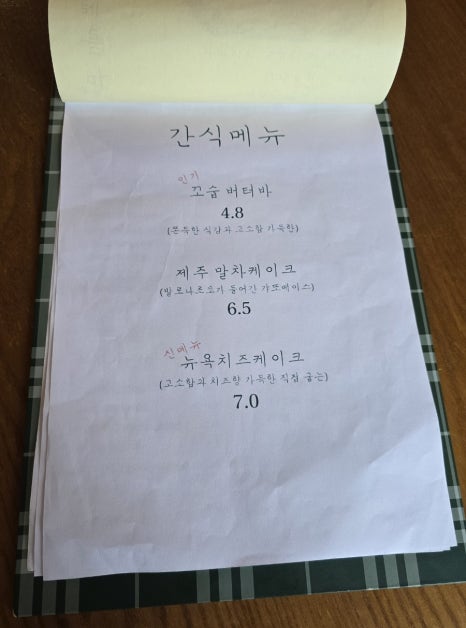 조은기록 이미지