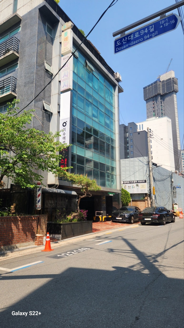 청담예술학원 이미지