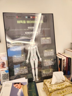 미&향에스테틱 이미지