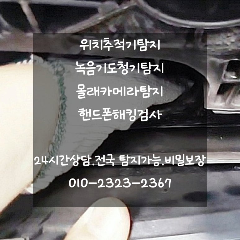 센텀보안정보통신 이미지