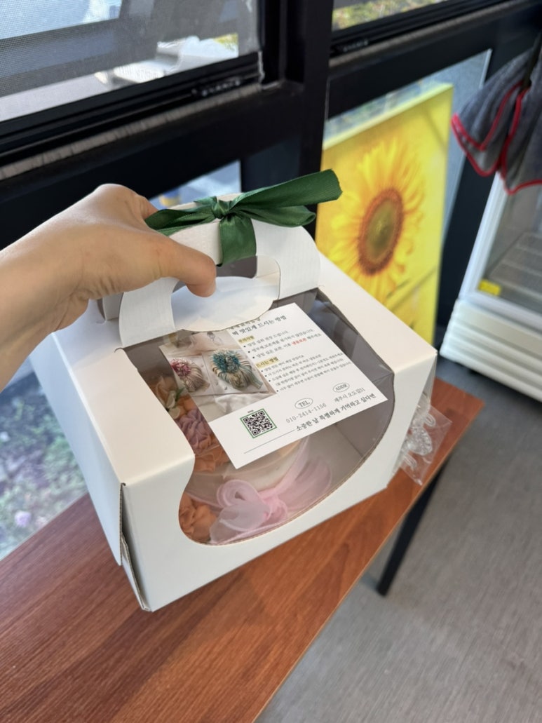 채채밀 이미지