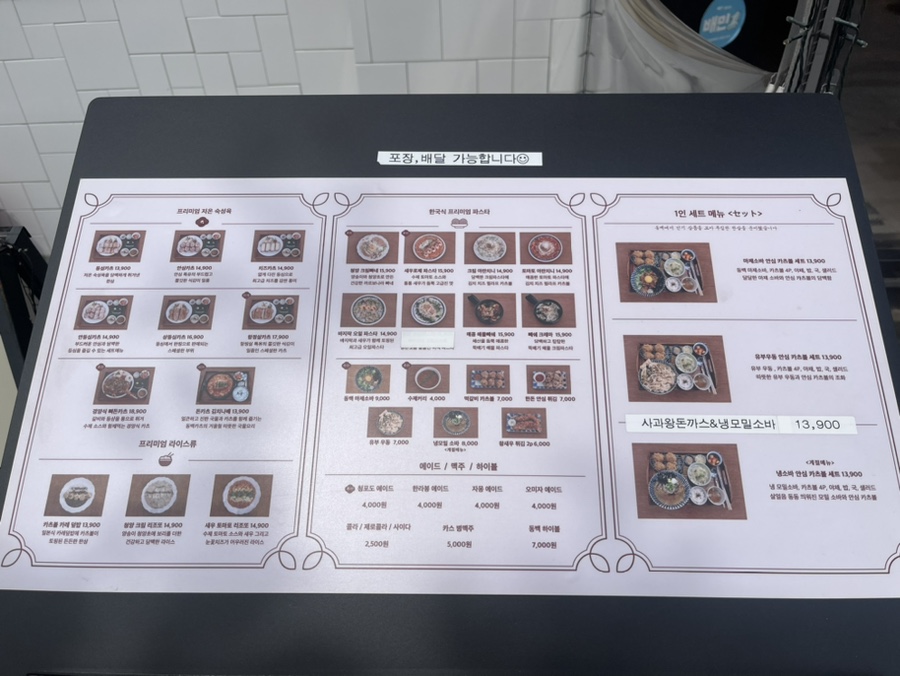 동백카츠(구리갈매점) 이미지