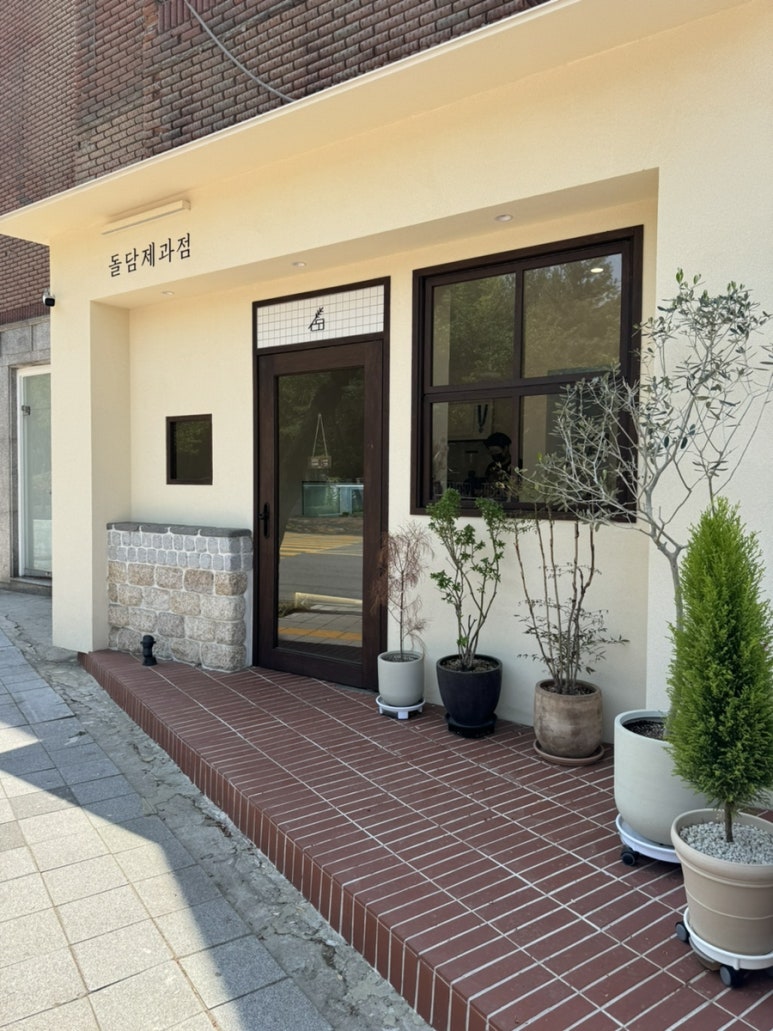 돌담제과점 이미지