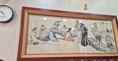 만우장 이미지