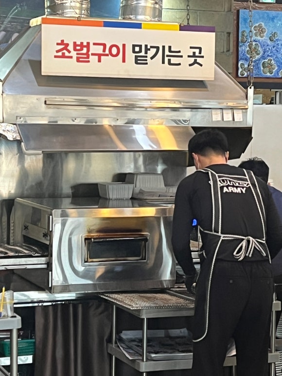 여자만장어 이미지