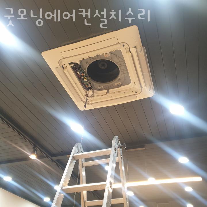 굿모닝에어컨설치수리 이미지