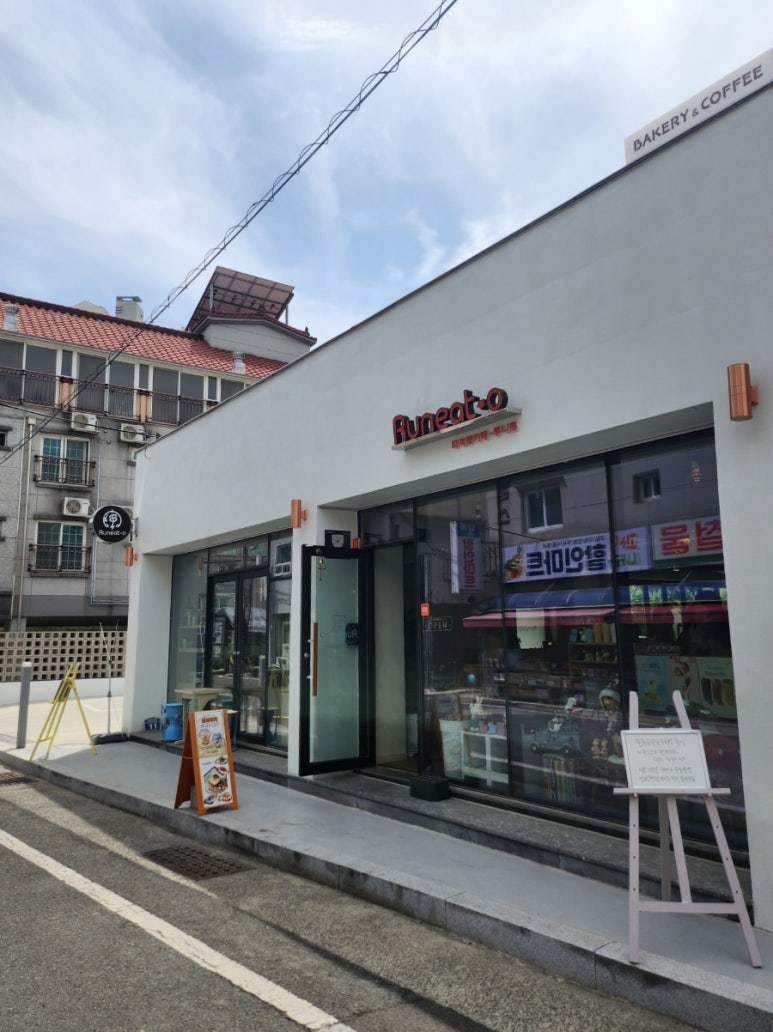 루니토커피 이미지