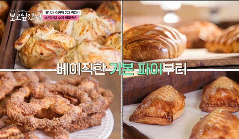 주원미트 이미지
