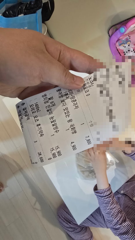 왕세수대야 빙수 이미지