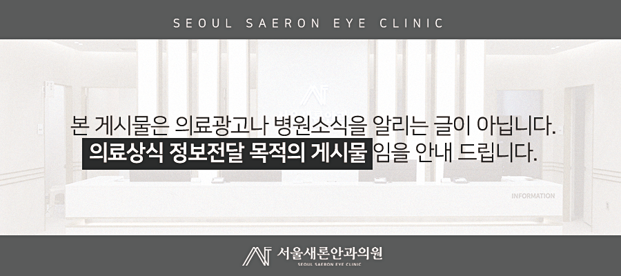 새론컴퓨터 이미지