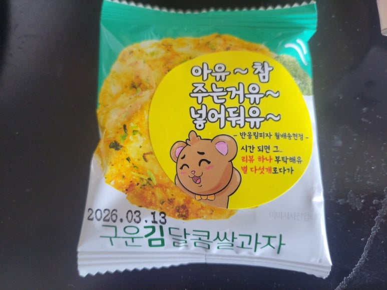 엠지피자 이미지